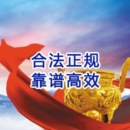 沙洋讨账公司
