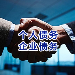 沙洋追债公司