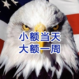 沙洋要账公司